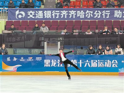 九游下载入口-省运会花样滑冰比赛 哈尔滨队获4枚金牌|冬奥会|体育局|黄皓然|张博涵|丙组_新浪体育_新浪新闻